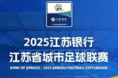 蘇超概念股龍頭股價端午節(jié)后翻倍引關(guān)注