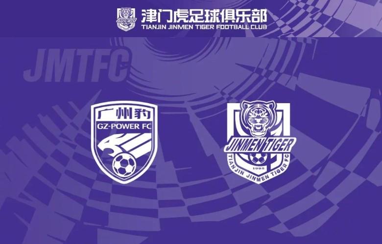 津媒：足協(xié)杯天津隊(duì)客場(chǎng)對(duì)陣廣州隊(duì)，李永佳與謝維軍或首發(fā)登場(chǎng)