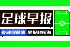 皇馬闖關(guān)成功，晉級(jí)世俱杯8強(qiáng)