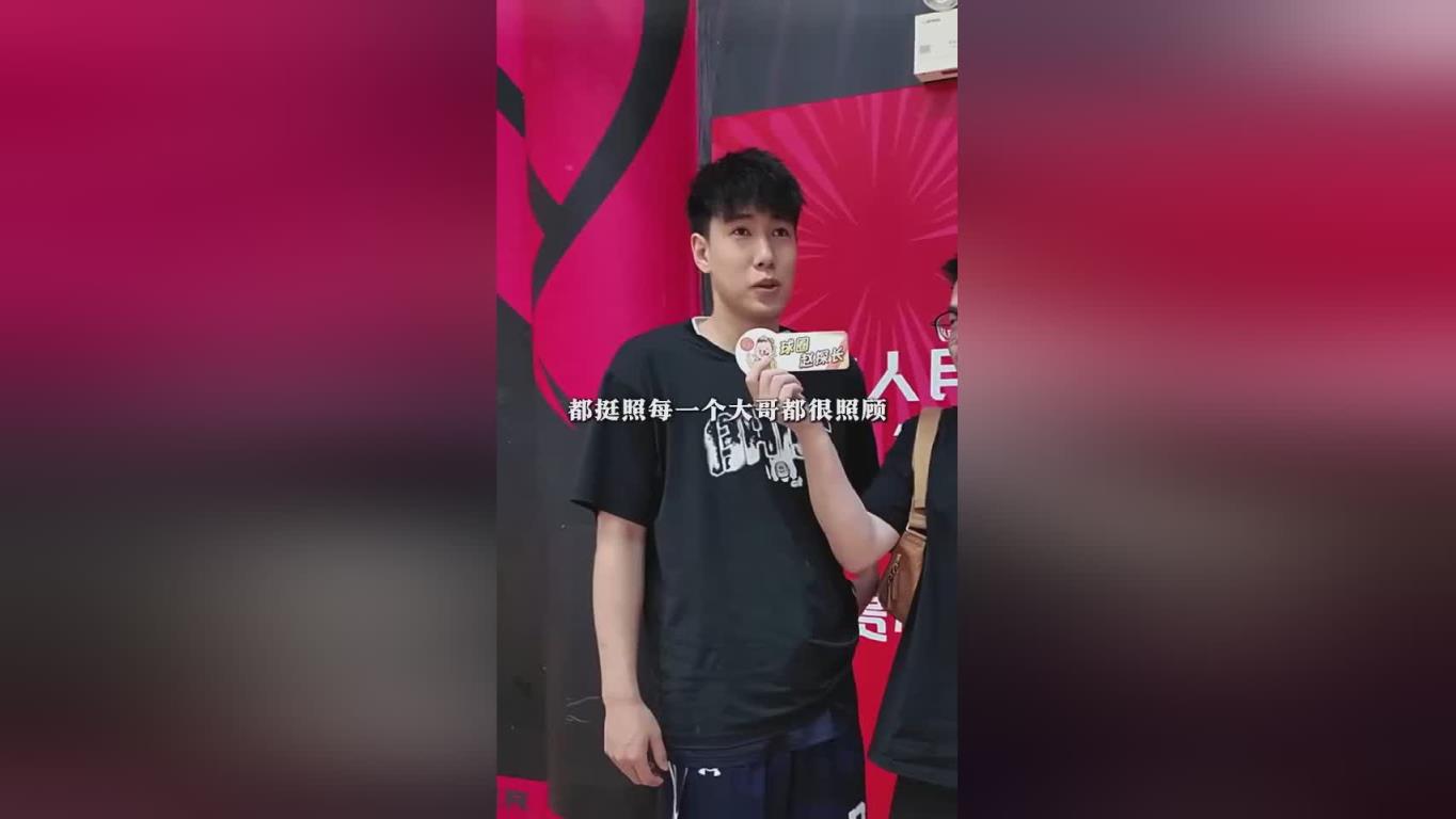 李虎翼：剛進一隊最照顧我的是韓德君，他在生活和比賽上指導我