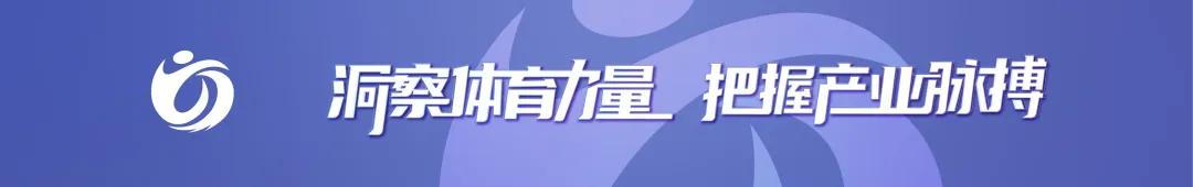 美妝巨頭布局體育圈，5000億市場(chǎng)引關(guān)注