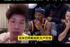 自媒體博主談勇士今日輸球：呼叫字母哥！可以14換1換字母哥了