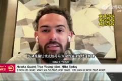 升官！吹楊宣布出任母校籃球總經(jīng)理助理 捐款100萬美元