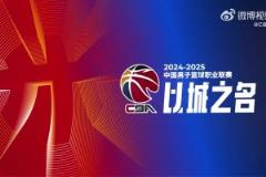 CBA歷史最強(qiáng)二輪秀？青島王睿澤平生涯最高36分3板3助集錦