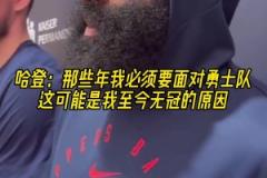 點燃全場！還記得洛夫倫第91分鐘的這記絕殺嗎