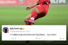 向余望領跑中甲射手榜！媒體人：不理解這樣的表現(xiàn)為啥不配進國足