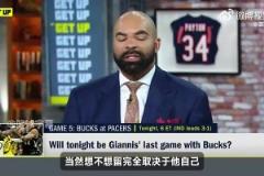 不敢想??！字母哥剛被淘汰，湖人球迷就把字母穿湖人球衣的圖都P好了