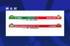 官方：國安對陣西海岸補賽定于6月17日，河南對陣海港補賽定于6月18日