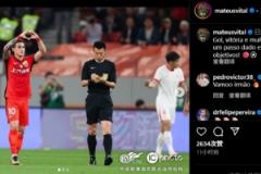 維塔爾社媒：進球、勝利、努力！目標(biāo)又近了一步?