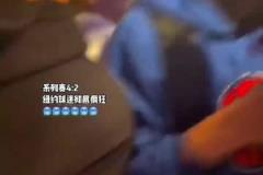 哪些球隊遭殃了？尼克斯進入東決后，球迷們瘋狂片段合集！