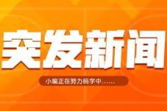 阿隆·戈登今晚登場(chǎng)！