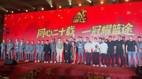 廣廈男籃慶功宴舉行，王非、李春江親臨現(xiàn)場見證
